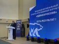 Владимир Плотников отметил успехи АПК, достигнутые благодаря Народной программе