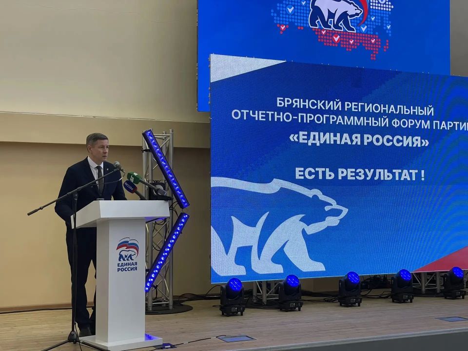 С приветственным словом к участникам Форума «Есть результат!» обратился врио Губернатора Егор Ковальчук