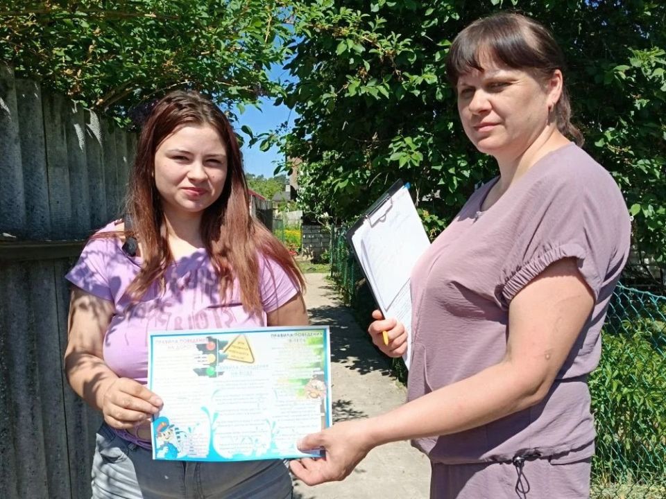 Создаём безопасное будущее: формирование культуры безопасного поведения у подрастающего поколения Создаём безопасное будущее: формирование культуры безопасного поведения у подрастающего поколения