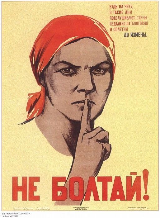 В Брянской области втрое увеличили минимальный штраф за публикацию данных об атаках ВСУ и работе ПВО