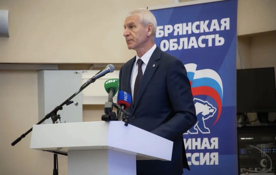 Александр Богомаз: Главный итог реализации Народной программы партии «Единая Россия» в том, что каждый житель Брянской области увидел, почувствовал реальные позитивные перемены Александр Богомаз: Главный итог реализации Народной программы партии «Единая Россия» в том, что каждый житель Брянской области увидел, почувствовал реальные позитивные перемены