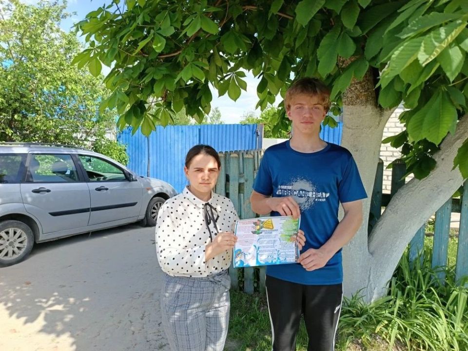 Создаём безопасное будущее: формирование культуры безопасного поведения у подрастающего поколения Создаём безопасное будущее: формирование культуры безопасного поведения у подрастающего поколения