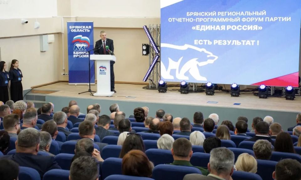 Александр Богомаз: Главный итог реализации Народной программы партии «Единая Россия» в том, что каждый житель Брянской области увидел, почувствовал реальные позитивные перемены Александр Богомаз: Главный итог реализации Народной программы партии «Единая Россия» в том, что каждый житель Брянской области увидел, почувствовал реальные позитивные перемены