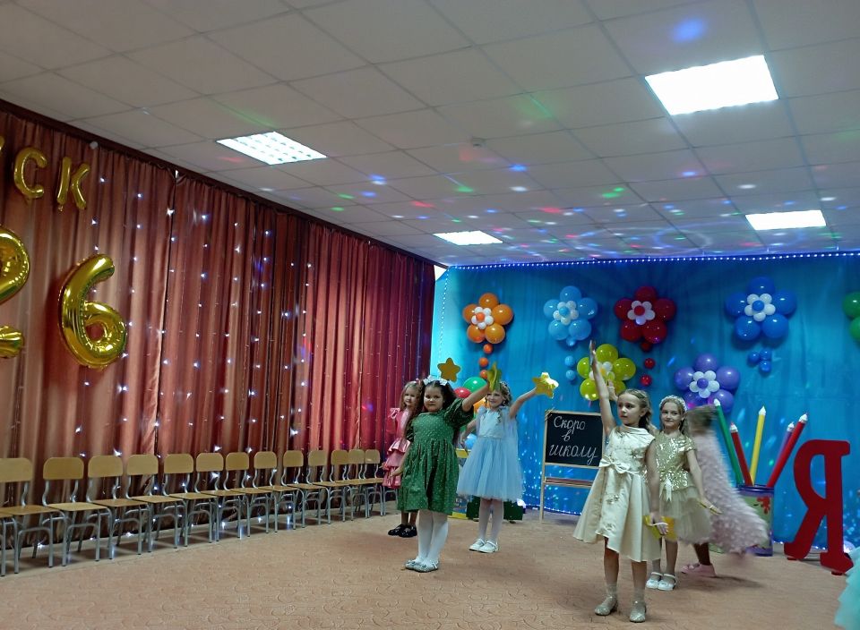 Волнительный и трогательный праздник прощания с беззаботным детством состоялся для воспитанников подготовительной к школе группы в детском саду №26 «Ласточка» Волнительный и трогательный праздник прощания с беззаботным детством состоялся для воспитанников подготовительной к школе группы в детском саду №26 «Ласточка»