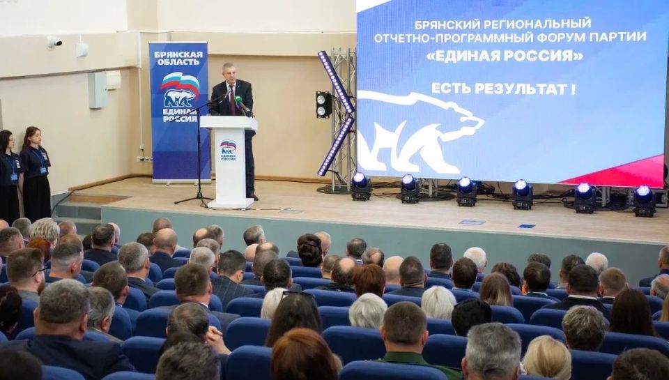 На форуме «Есть результат!» главе администрации Брянского района вручена Благодарность Губернатора за проект «Диалог на равных» На форуме «Есть результат!» главе администрации Брянского района вручена Благодарность Губернатора за проект «Диалог на равных»