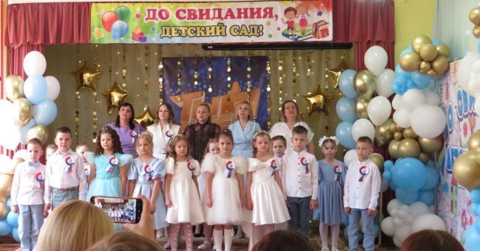 С 27 по 28 мая 2026 года в МБДОУ № 17 «Светлячок» прошли яркие выпускные праздники «Ты – Супер!» С 27 по 28 мая 2026 года в МБДОУ № 17 «Светлячок» прошли яркие выпускные праздники «Ты – Супер!»