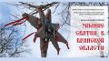 Фильм-реконструкция «Зимние Святки в Брянской области» вошел в программу всероссийского семинара