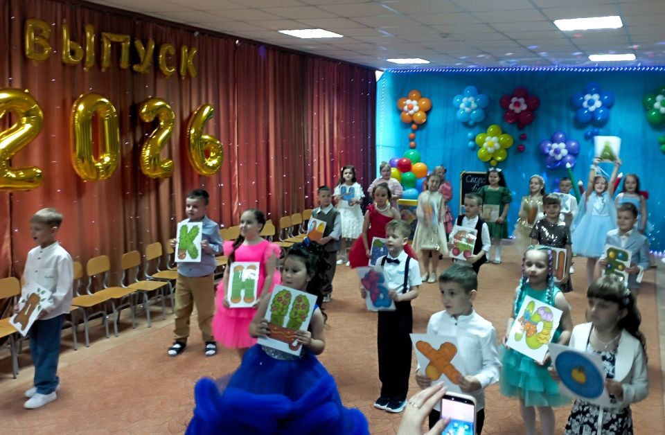 Волнительный и трогательный праздник прощания с беззаботным детством состоялся для воспитанников подготовительной к школе группы в детском саду №26 «Ласточка» Волнительный и трогательный праздник прощания с беззаботным детством состоялся для воспитанников подготовительной к школе группы в детском саду №26 «Ласточка»