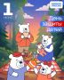 1 июня — Международный день защиты детей!