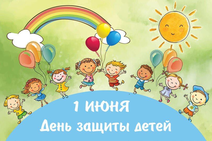 Уважаемые мглинчане! Дорогие друзья!