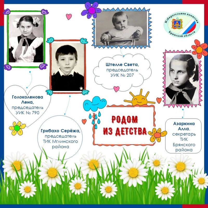 Мы все родом из детства.. За каждым взрослым - история маленького мальчика или девочки Мы все родом из детства.. За каждым взрослым - история маленького мальчика или девочки