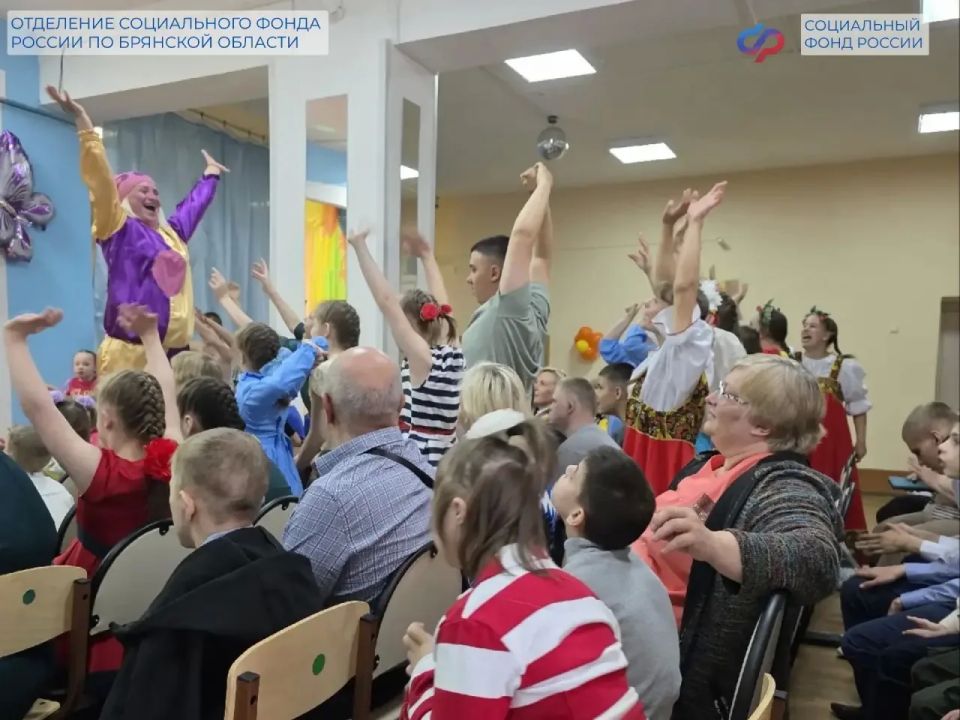 Сотрудники Отделения СФР по Брянской области подарили праздник особенным детям Дубровского дома-интерната Сотрудники Отделения СФР по Брянской области подарили праздник особенным детям Дубровского дома-интерната