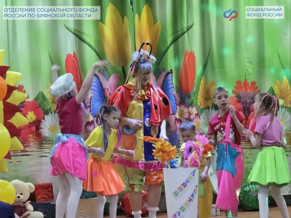 Сотрудники Отделения СФР по Брянской области подарили праздник особенным детям Дубровского дома-интерната Сотрудники Отделения СФР по Брянской области подарили праздник особенным детям Дубровского дома-интерната
