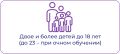 Ежегодная семейная выплата — это новая мера социальной поддержки работающих родителей с двумя и более детьми