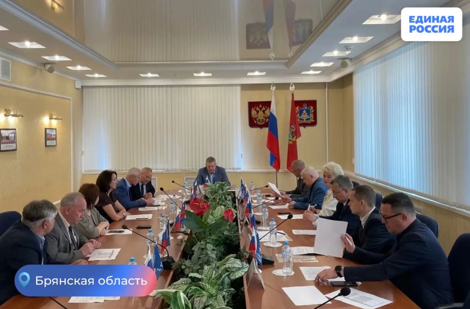 В Брянской области прошло заседание регионального оргкомитета ЭПГ