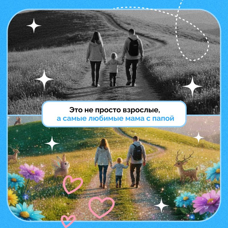 Сегодня в России отмечается День защиты детей Сегодня в России отмечается День защиты детей