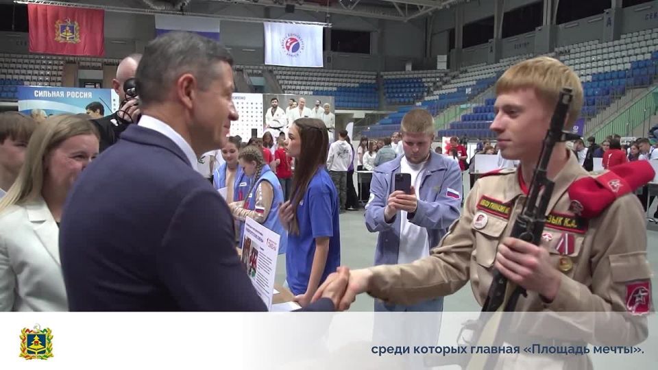 1 июня Дворец единоборств имени Артёма Осипенко стал площадкой для областного фестиваля Движения Первых