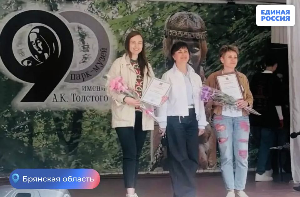 Партийцы и сторонники «Единой России» подарили брянцам праздник ко Дню соседей
