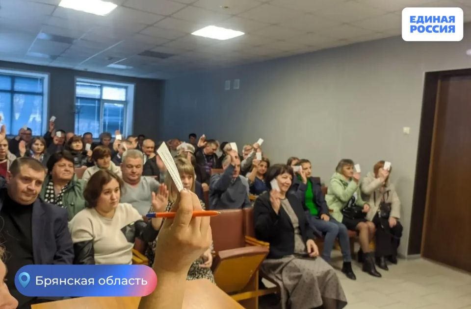 В Брянской области прошли конференции местных отделений Партии «Единая Россия» В Брянской области прошли конференции местных отделений Партии «Единая Россия»