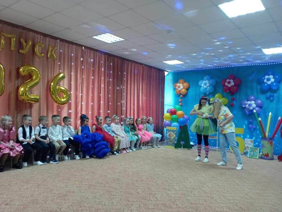 Волнительный и трогательный праздник прощания с беззаботным детством состоялся для воспитанников подготовительной к школе группы в детском саду №26 «Ласточка» Волнительный и трогательный праздник прощания с беззаботным детством состоялся для воспитанников подготовительной к школе группы в детском саду №26 «Ласточка»
