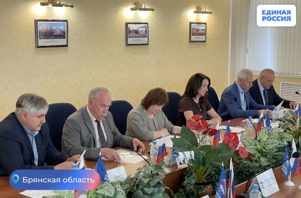 В Брянской области прошло заседание регионального оргкомитета ЭПГ В Брянской области прошло заседание регионального оргкомитета ЭПГ