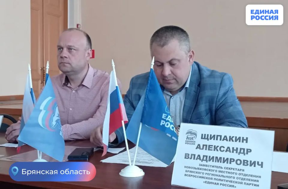 В Брянской области прошли конференции местных отделений Партии «Единая Россия» В Брянской области прошли конференции местных отделений Партии «Единая Россия»