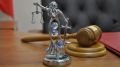 Клинчанин погасил долг по алиментам в 250 тысяч рублей