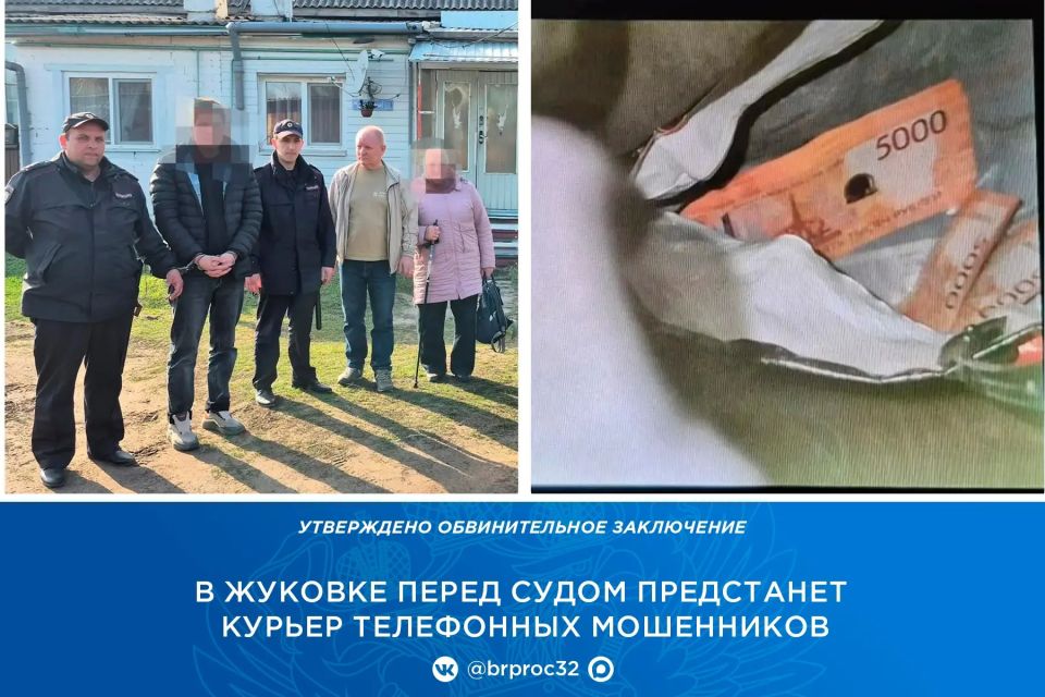 Житель Московской области специально приехал в Жуковку, чтобы забрать у обманутой пенсионерки 522 тыс