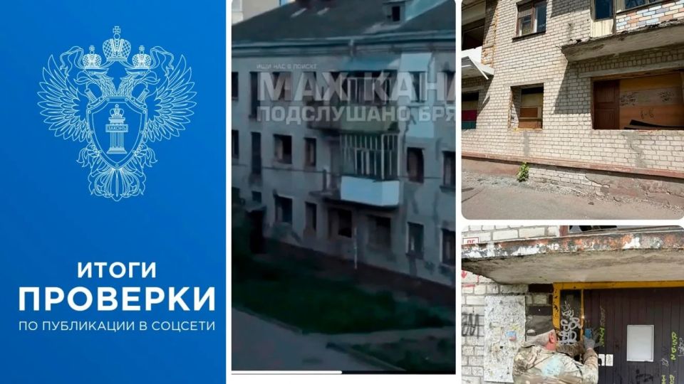 По требованию брянской прокуратуры ограничили доступ в заброшенный дом