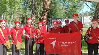 В Брянской области прошёл региональный этап военно-патриотической игры «Зарница 2.0». Организаторами мероприятия выступили управление молодёжной политики региона и партнёры игры