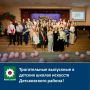 Трогательные выпускные в детских школах искусств Дятьковского района!