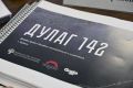 Егор Ковальчук: На рабочем совещании выработали практические шаги по дальнейшей реализации проекта музейно-мемориального комплекса «Дулаг-142»