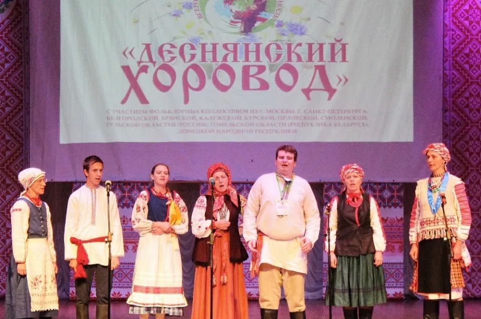 В 2026 году пройдет Девятый фольклорный фестиваль "Деснянский хоровод" В 2026 году пройдет Девятый фольклорный фестиваль "Деснянский хоровод"