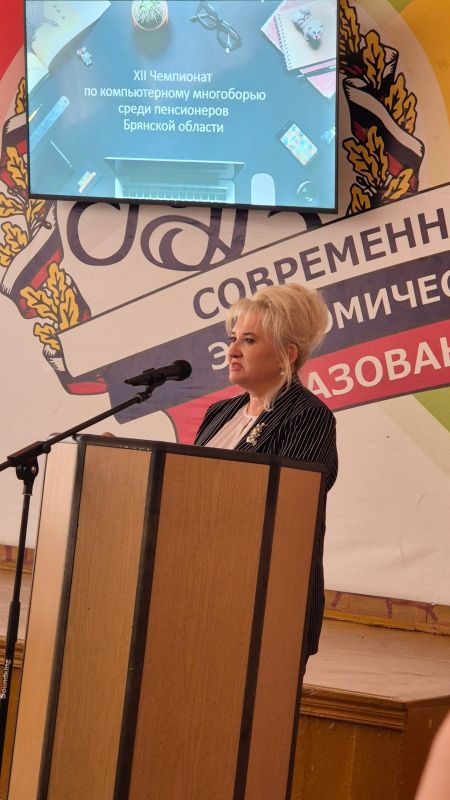 XII региональный чемпионат по компьютерному многоборью среди пенсионеров Брянской области XII региональный чемпионат по компьютерному многоборью среди пенсионеров Брянской области
