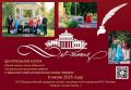 6 ���� �������� ���� ������������� ����� ������ ������ ������� � 65-� ������������� ��������� ������, ����������� ���������� �������� �������� ����� Ը���� ��������� ������� � ������� ������ ����酻 � ������������...