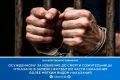 ���������� � 2016 ���� � 11 ����� 8 ������� ������� �������� ������ �� ���������� ���������� ������������ ������� ����� ��������, ���������� �� �������������� �� ������, � ����� �� ������ ��������� �� ���� � ���������...