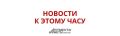 Трамп выложил ИИ-клип о всемирной любви к нему