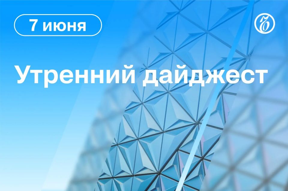 Главные новости к утру:. Украина и Россия договорились о механизме обмена справками для граждан