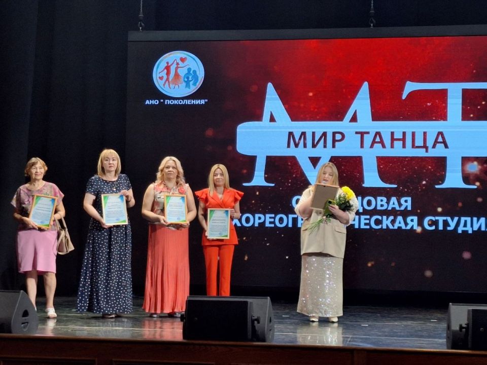 "Человеку нужен человек" - под таким девизом прошел отчётный концерт образцовой хореографической студии "Мир танца" на площадке ДК БМЗ "Человеку нужен человек" - под таким девизом прошел отчётный концерт образцовой хореографической студии "Мир танца" на площадке ДК БМЗ
