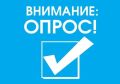 Уважаемые жители Красногорского района!