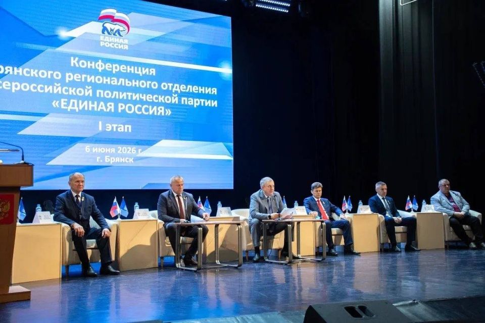 Александр Богомаз обозначил задачи и приоритеты для Брянского регионального отделения Партии Александр Богомаз обозначил задачи и приоритеты для Брянского регионального отделения Партии