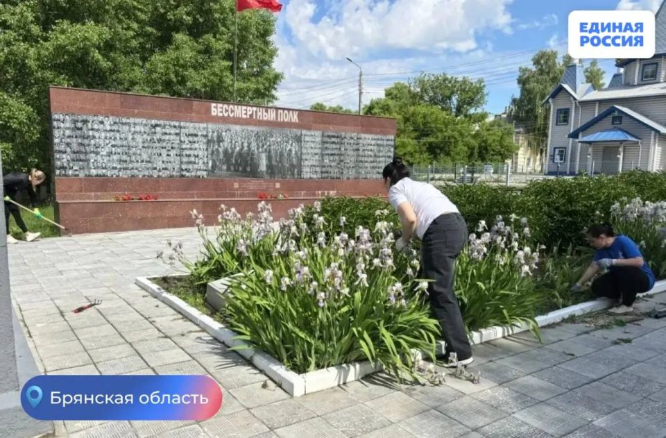 На Брянщине партийцы и сторонники «Единой России» проводят акции в День эколога На Брянщине партийцы и сторонники «Единой России» проводят акции в День эколога