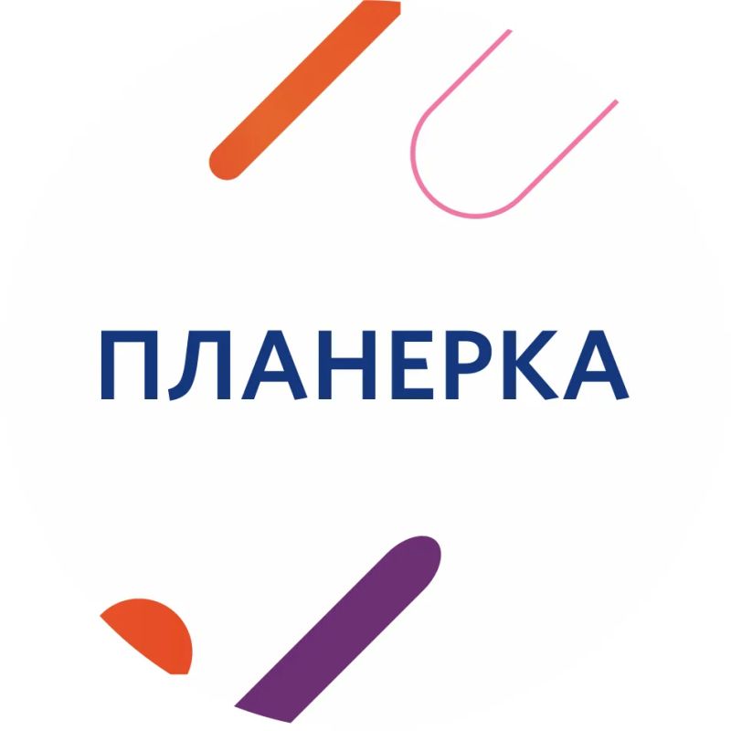 Информация с планёрки по понедельникам Информация с планёрки по понедельникам