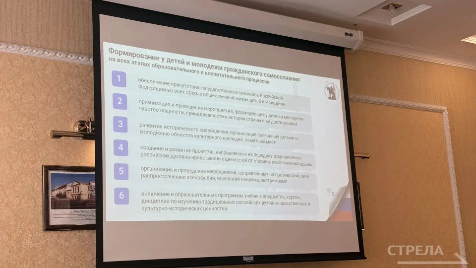 В Брянске прошел круглый стол «Единство народов – сила России: роль институтов гражданского общества в укреплении межнационального согласия» В Брянске прошел круглый стол «Единство народов – сила России: роль институтов гражданского общества в укреплении межнационального согласия»