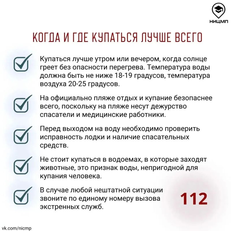 Памятка по безопасности на водоемах Памятка по безопасности на водоемах
