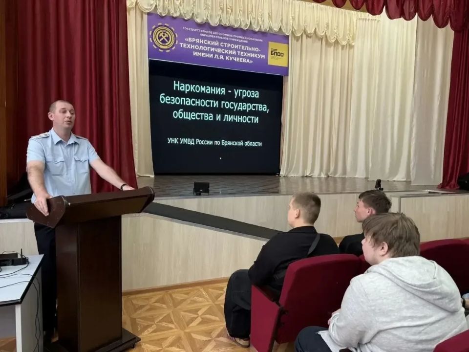 Профилактика — лучший способ защиты: полицейские поговорили со студентами о вреде наркотиков Профилактика — лучший способ защиты: полицейские поговорили со студентами о вреде наркотиков