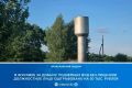 Прокуратура Жуковского района провела проверку исполнения законодательства о недропользовании