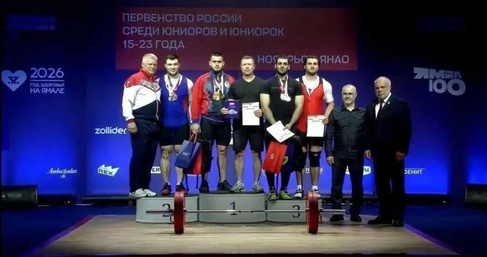 Первенство России по тяжелой атлетике среди юниоров и юниорок в Ноябрьске завершено Первенство России по тяжелой атлетике среди юниоров и юниорок в Ноябрьске завершено