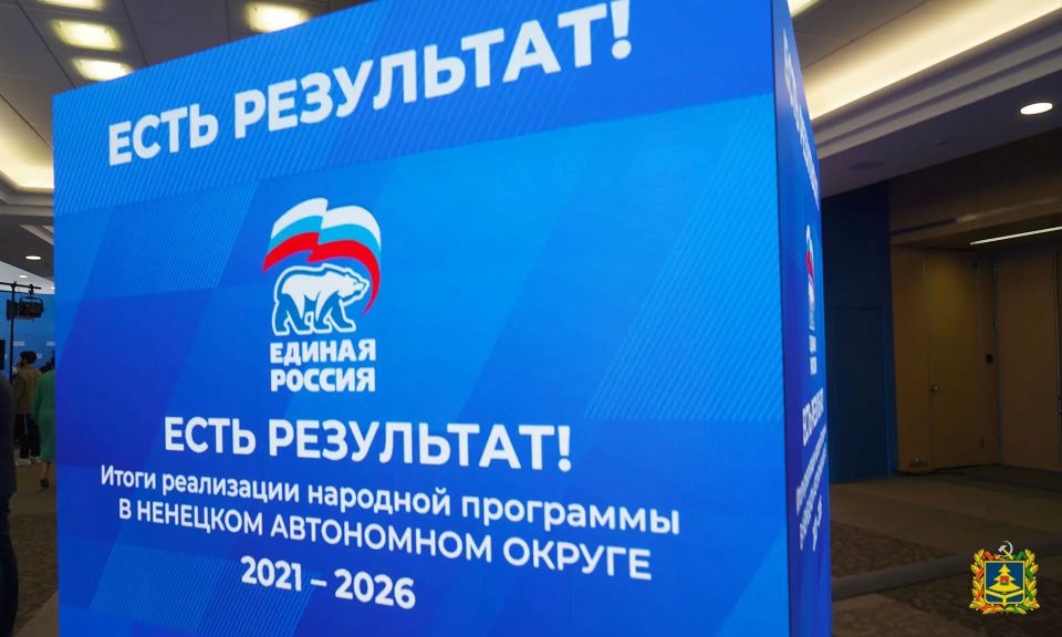 Егор Ковальчук принимает участие в форуме «Единая Россия Егор Ковальчук принимает участие в форуме «Единая Россия
