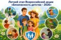 ������ ���� ������������� ����� ������������� ������� � 2026�